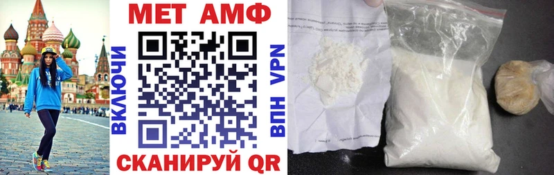 дарнет шоп  Калачинск  АМФЕТАМИН 97% 