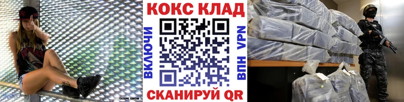 как найти   Калачинск  КОКАИН 99% 