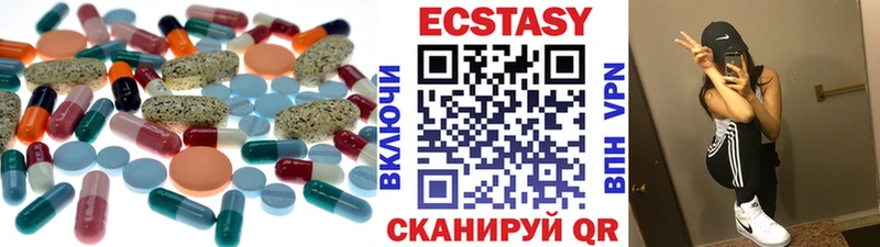 цены   Калачинск  ЭКСТАЗИ диски 