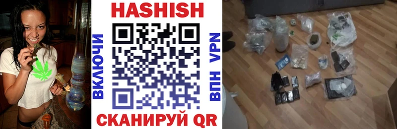 ГАШ VHQ  Калачинск 