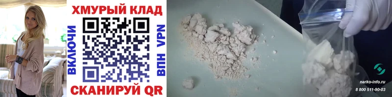 Героин Heroin  Калачинск 
