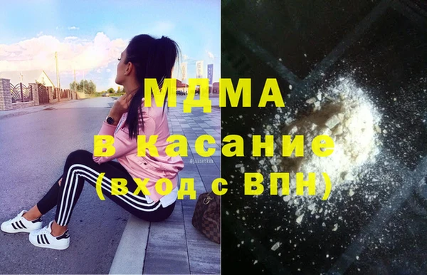 спайс Няндома