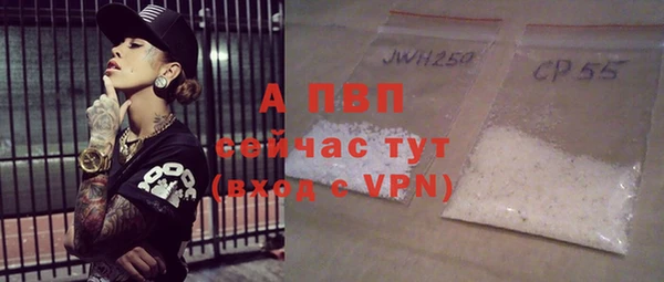 Альфа ПВП Алексин