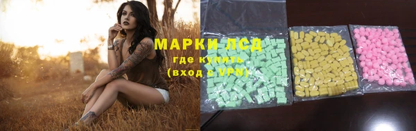стафф Абдулино