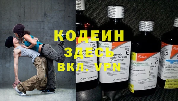 гидропоника Саяногорск