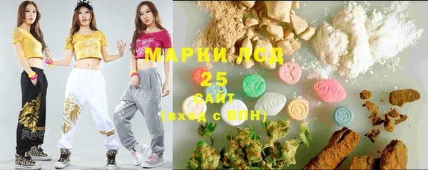 стафф Абдулино