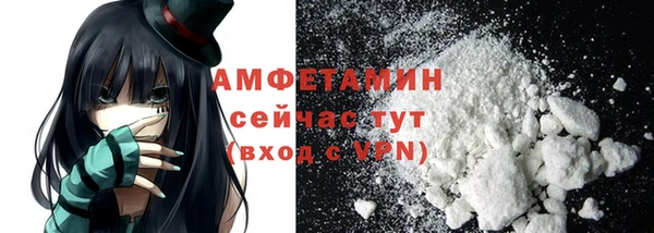 стафф Абдулино