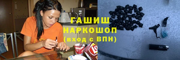 стафф Абдулино