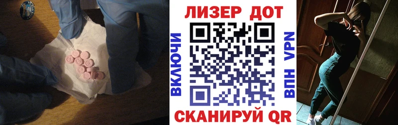 мега маркетплейс Калачинск ЛСД экстази кислота где купить наркоту