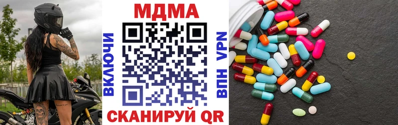 MDMA crystal  Калачинск 