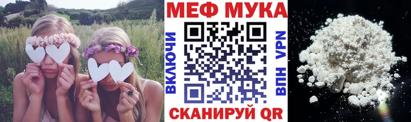 Мефедрон 4 MMC  маркетплейс официальный сайт  Калачинск 