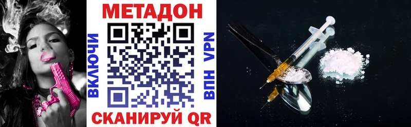 omg маркетплейс Калачинск Метадон белоснежный