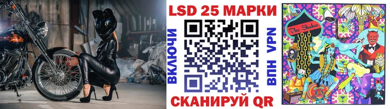 Марки NBOMe 1500мкг  Калачинск 