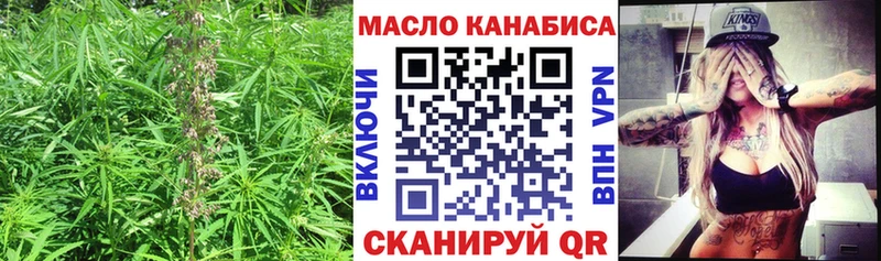 ТГК жижа Калачинск
