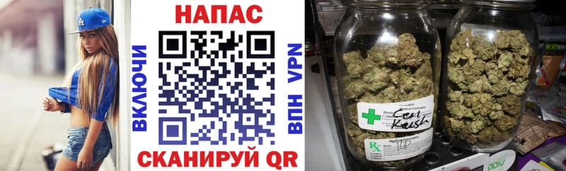 МАРИХУАНА тримм  Калачинск 